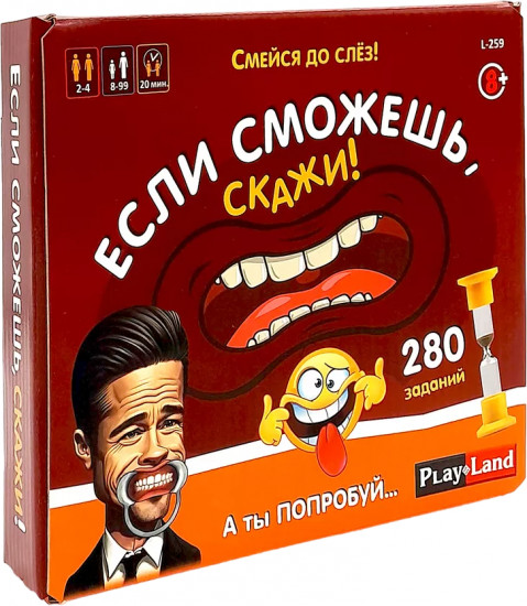 Игра настольная «Если сможешь, скажи»