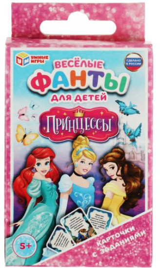 Игра карточная «Весёлые фанты для детей. Принцессы»