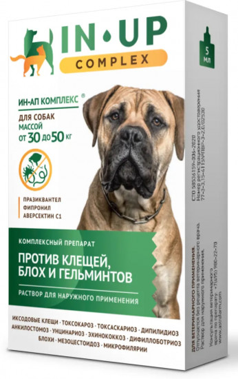 Комплекс для собак против паразитов «ИН-АП»