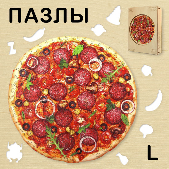 Пазл деревянный «Пепперонисимо L»