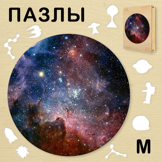 Пазл деревянный «Магия космоса М»