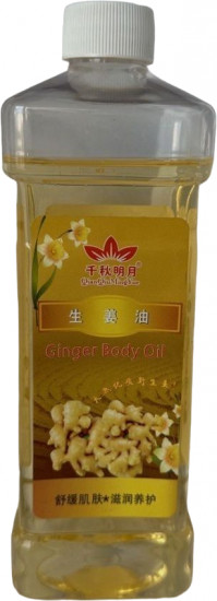 Масло для тела «Ginger»