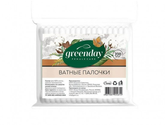 Палочки ватные