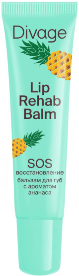 Бальзам для губ с ароматом ананаса «Lip Rehab Balm»