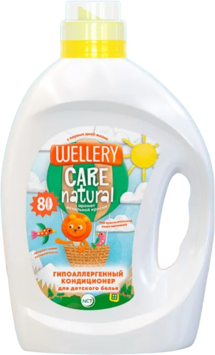 Кондиционер для детского белья «Care Natural» | Wellery