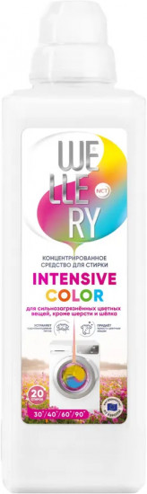 Средство концентрированное для стирки цветных вещей «Intensive Color»