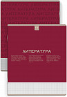Тетрадь предметная «Литература»