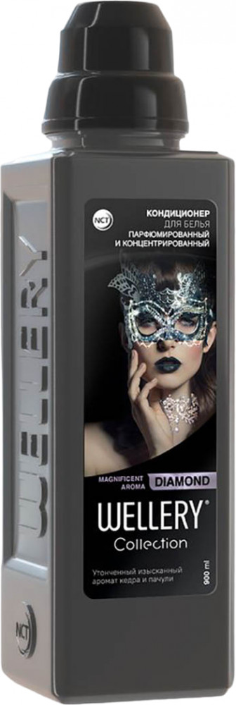 Кондиционер для белья «Diamond» | Wellery
