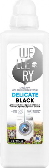 Средство для стирки «Delicate Black»