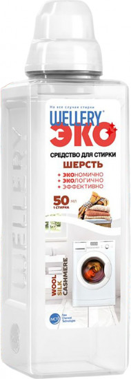 Средство для стирки «Шерсть»