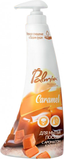 Средство для мытья посуды «Caramel»