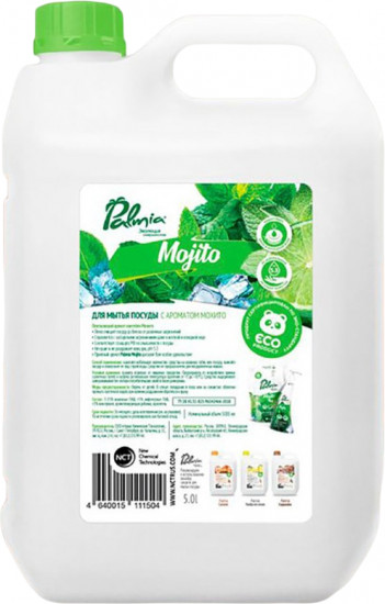 Средство для мытья посуды «Mojito»