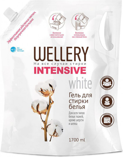 Средство для стирки «Intensive white»