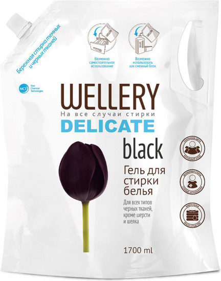 Средство для стирки «Delicate Black»