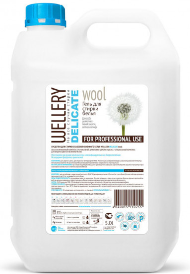 Средство для стирки «Delicate Wool»