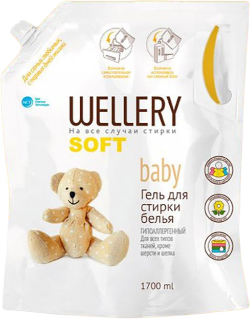 Средство для стирки детского белья «Soft Baby» | Wellery
