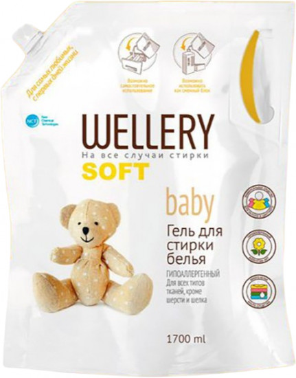 Средство для стирки детского белья «Soft Baby»