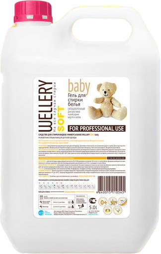 Средство для стирки детского белья «Soft Baby»
