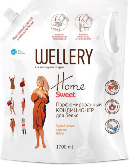 Кондиционер для белья «Home Sweet»