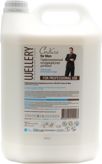 Кондиционер для белья «Couture For Men»