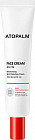 Восстанавливающий ламеллярный крем для лица «Face Cream»