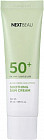 Солнцезащитный крем для лица с экстрактом алоэ вера Aloe Vera Solution Soothing Sun Cream SPF50+ PA++++ 55мл