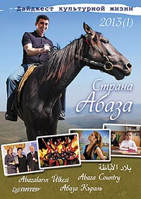Дайджест культурной жизни