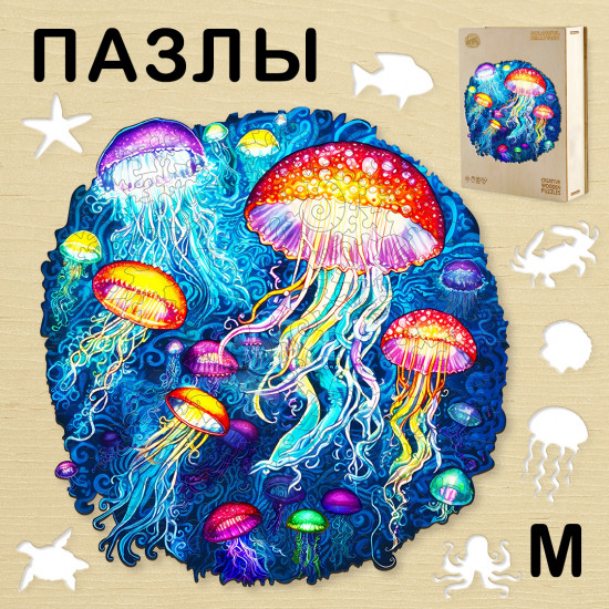 Пазл деревянный «Под морем M»
