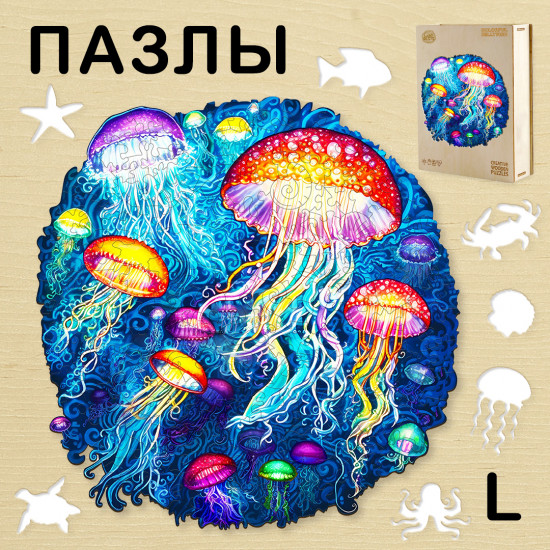 Пазл деревянный «Под морем L»