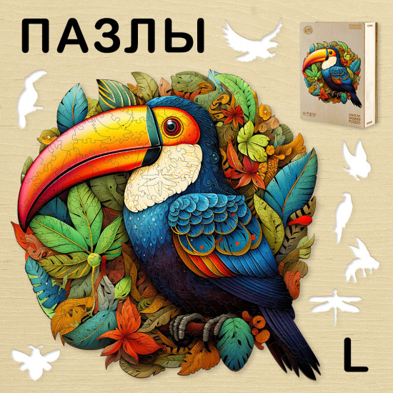 Пазл деревянный «Сафари Тукан L»