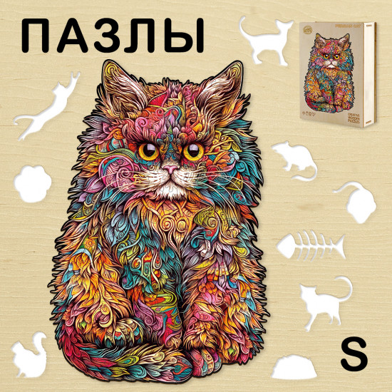 Пазл деревянный «Пёстрая киска S»