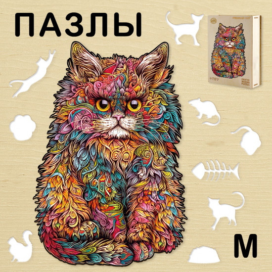 Пазл деревянный «Пёстрая киска M»