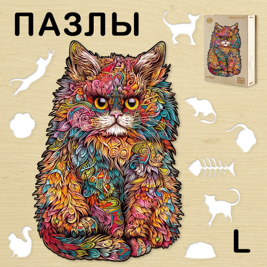 Пазл деревянный «Пёстрая киска L»