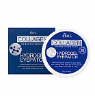 Патчи для глаз «Collagen Eye Patch»