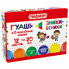 Набор гуаши