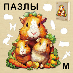 Пазл деревянный «Морские свинки М»