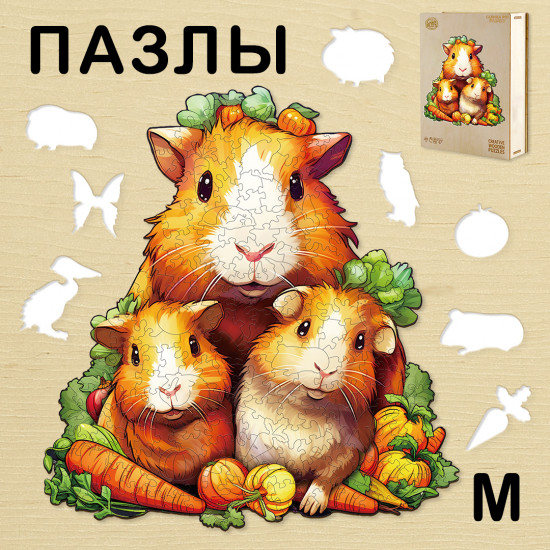 Пазл деревянный «Морские свинки М»