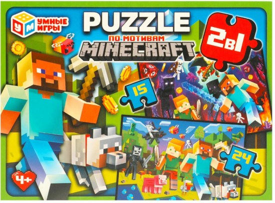 Набор пазлов «По мотивам Minecraft»