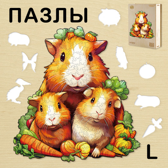 Пазл деревянный «Морские свинки L»
