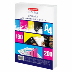 Бумага для цветной лазерной печати "Digital"
