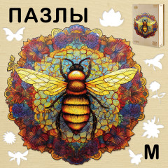 Пазл деревянный «Золотая пчела M»
