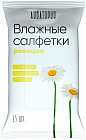 Влажные очищающие салфетки «Акватория Ромашка»