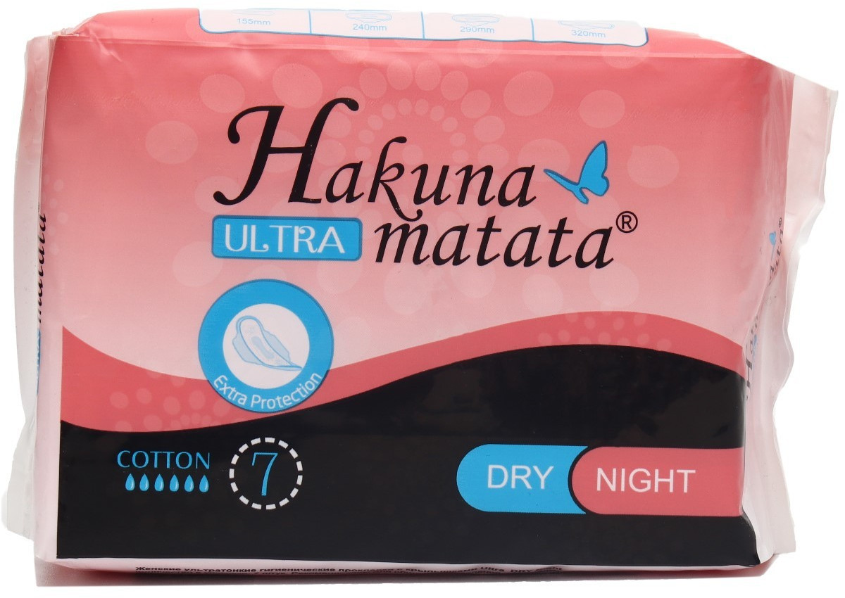 Прокладки ультратонкие с крылышками «Ultra Dry Night» | Hakuna Matata