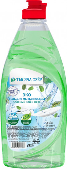 Гель для мытья посуды «Зеленый чай и мята»