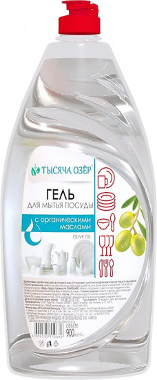 Гель для мытья посуды «Olive oil»