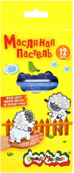 Набор восковых мелков
