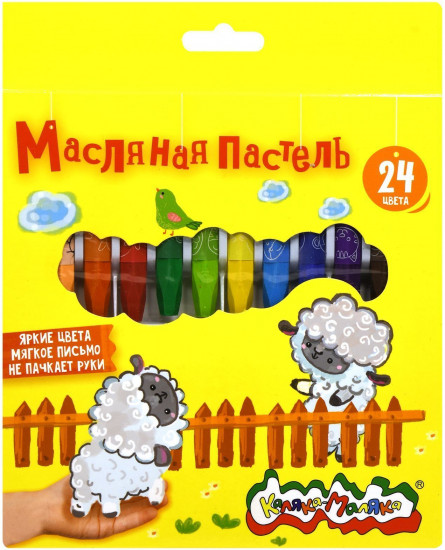 Набор восковых мелков