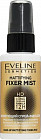Спрей-фиксатор матирующий «Mattifying Fixer Mist»