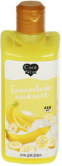 Гель для душа «Milk. Банановы милкшейк»