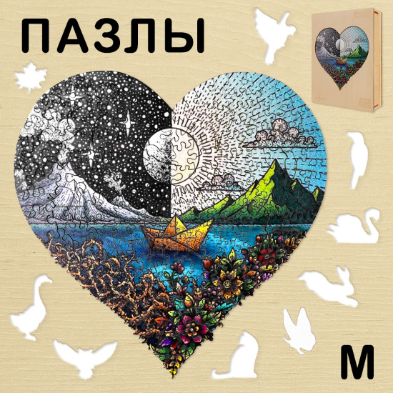 Пазл деревянный «День и ночь M»